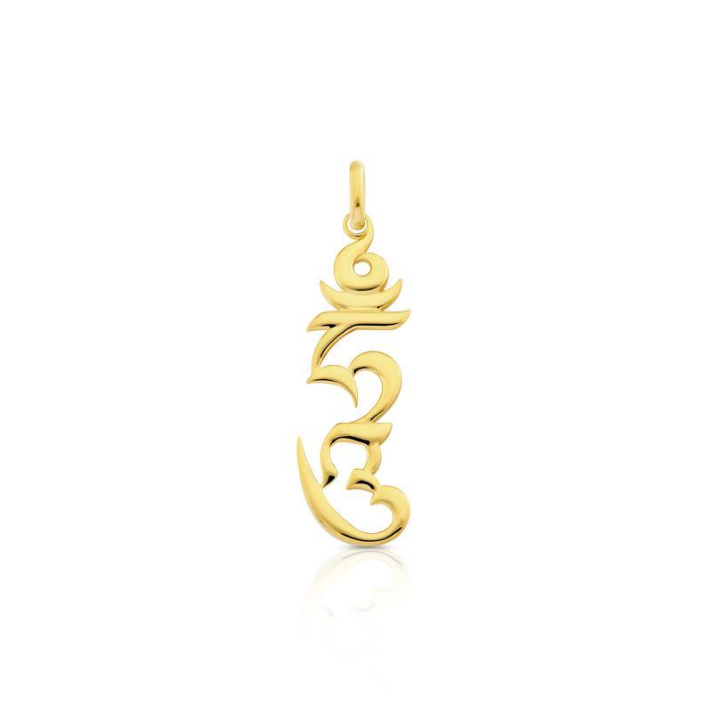 Hung Syllable Pendant