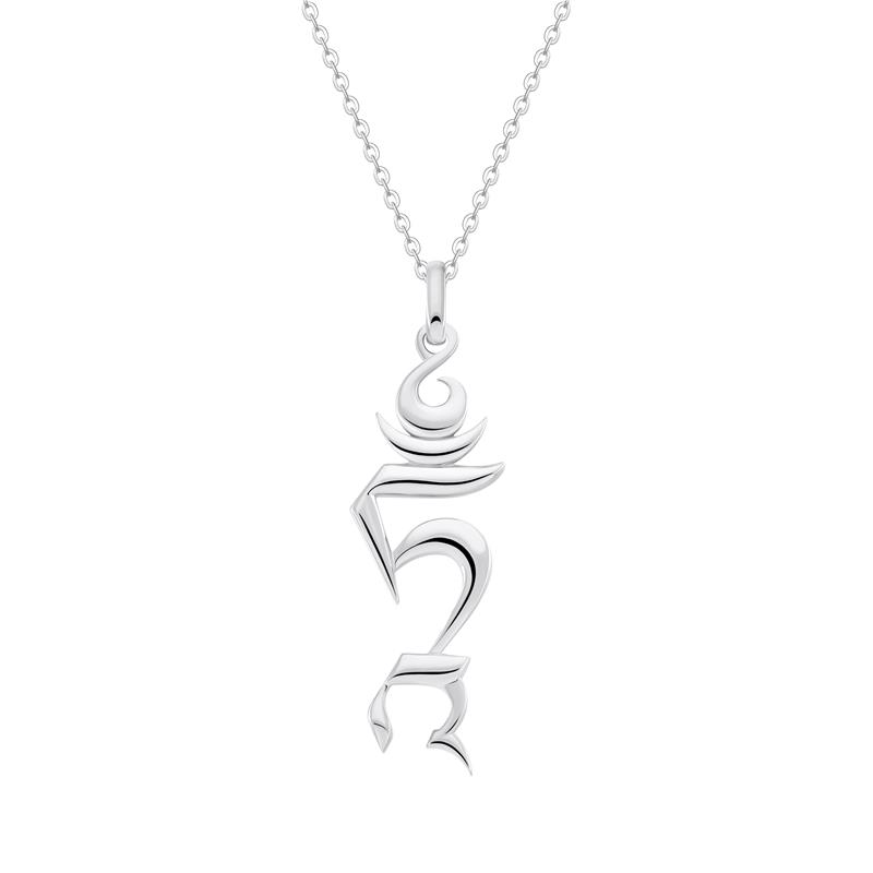 Tam Syllable Pendant