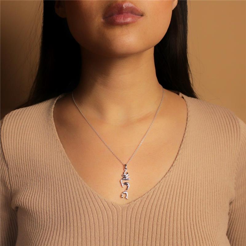 Tam Syllable Pendant — view 4