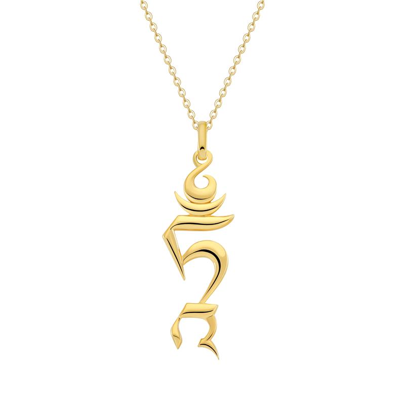 Solid 14K Gold Tam syllable pendant, Pendant only 4.32 grams — view 3