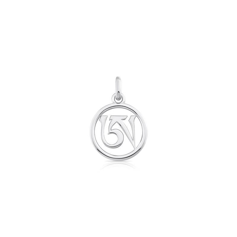 Ah Syllable Pendant — view 4