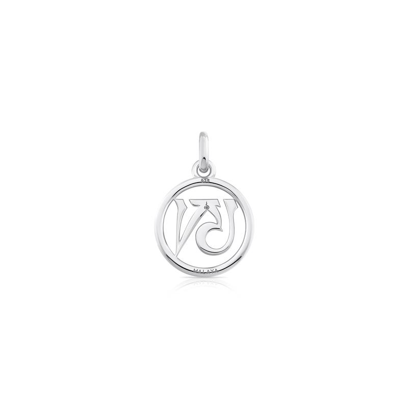 Ah Syllable Pendant — view 3