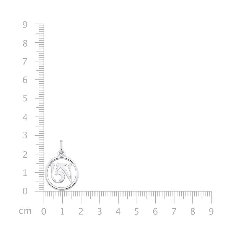 Ah Syllable Pendant — view 5