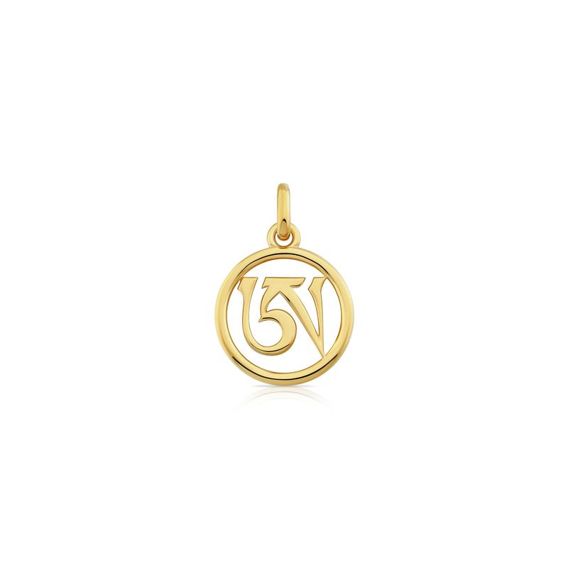 Ah Syllable Pendant — view 3