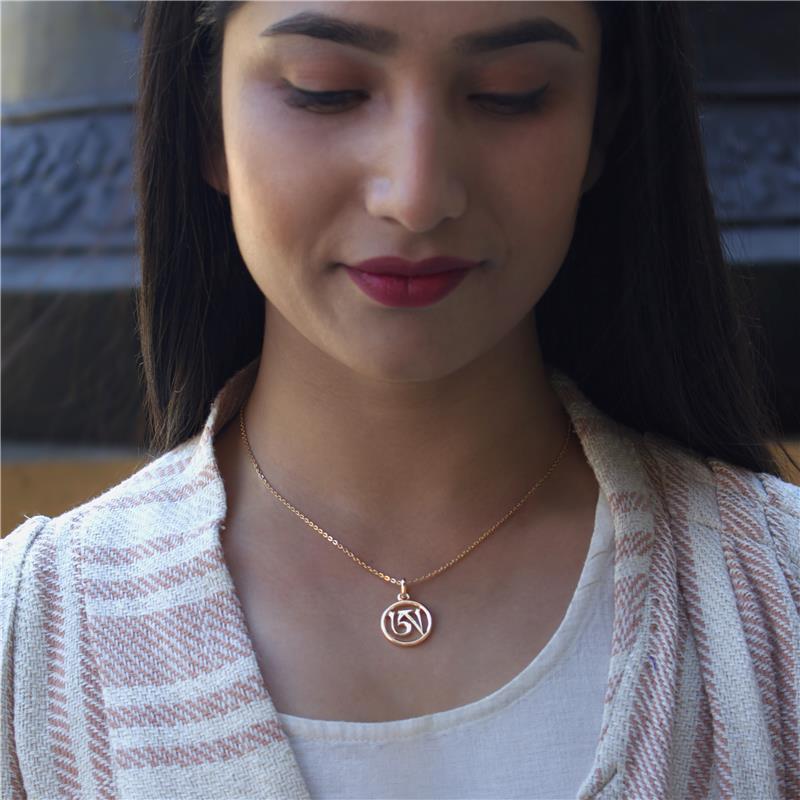 Ah Syllable Pendant