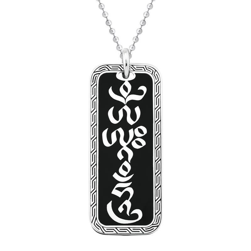 Dogtag Pendant, Silver