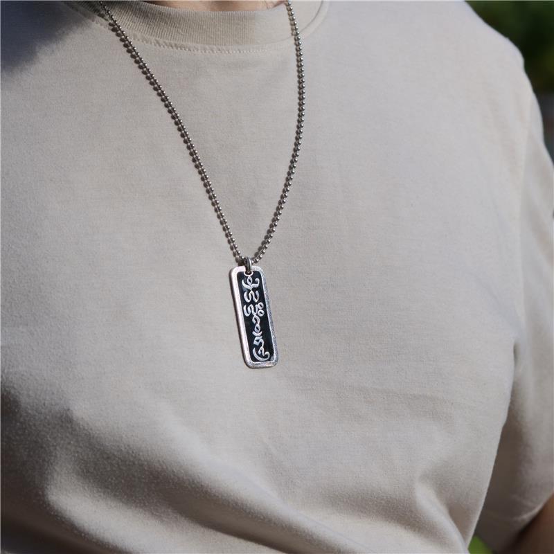 Dogtag Pendant, Silver