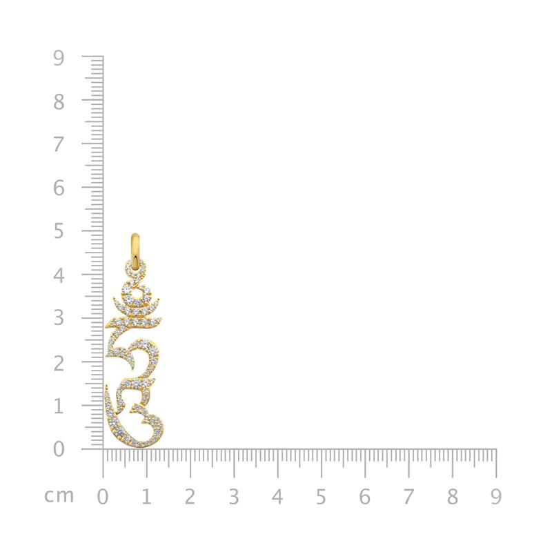 Hung Syllable Pendant XXL Solid 18k Yellow Gold 7.63g 50mm, 1.191cts — view 3