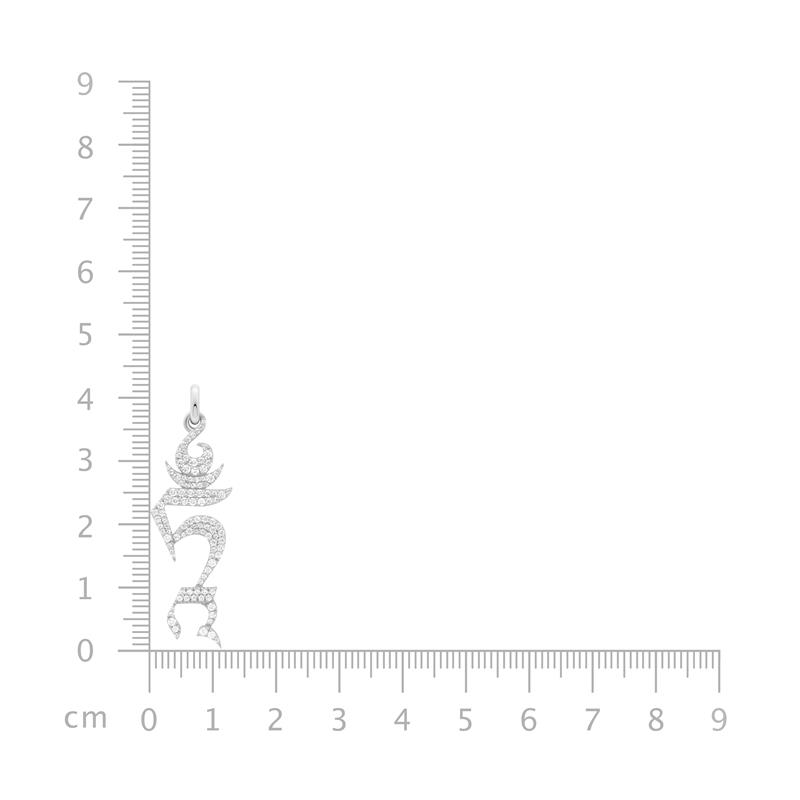 Tam Syllable Pendant — view 4