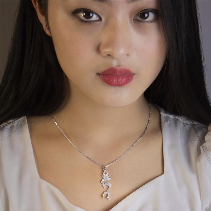 Tam Syllable Pendant