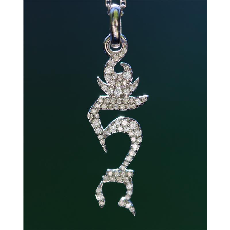 Tam Syllable Pendant — view 5