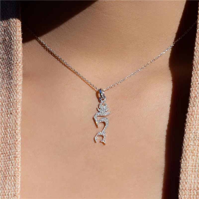 Tam Syllable Pendant — view 7