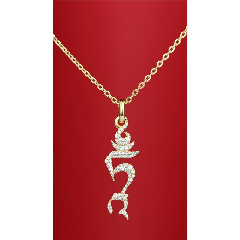 Tam Syllable with Diamonds — view 7