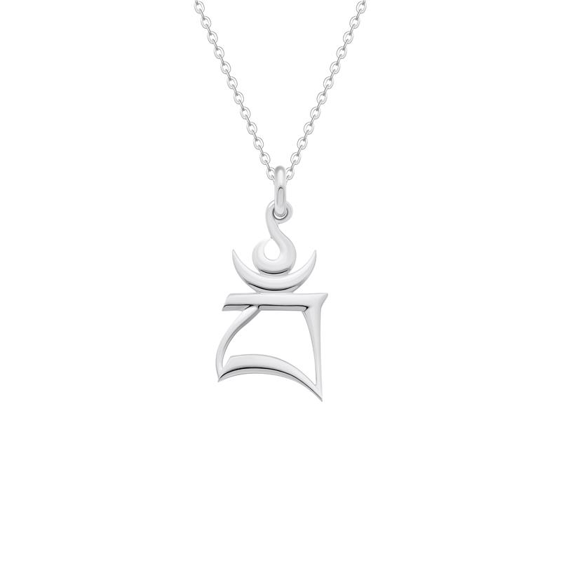 Bam Syllable Pendant