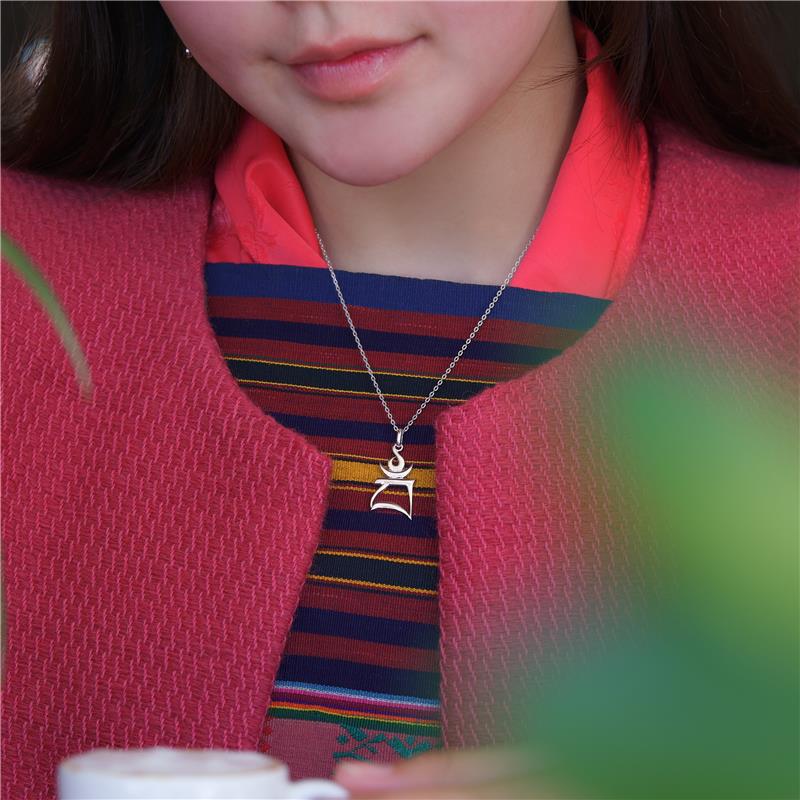 Bam Syllable Pendant