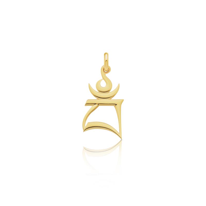 Bam Syllable Pendant