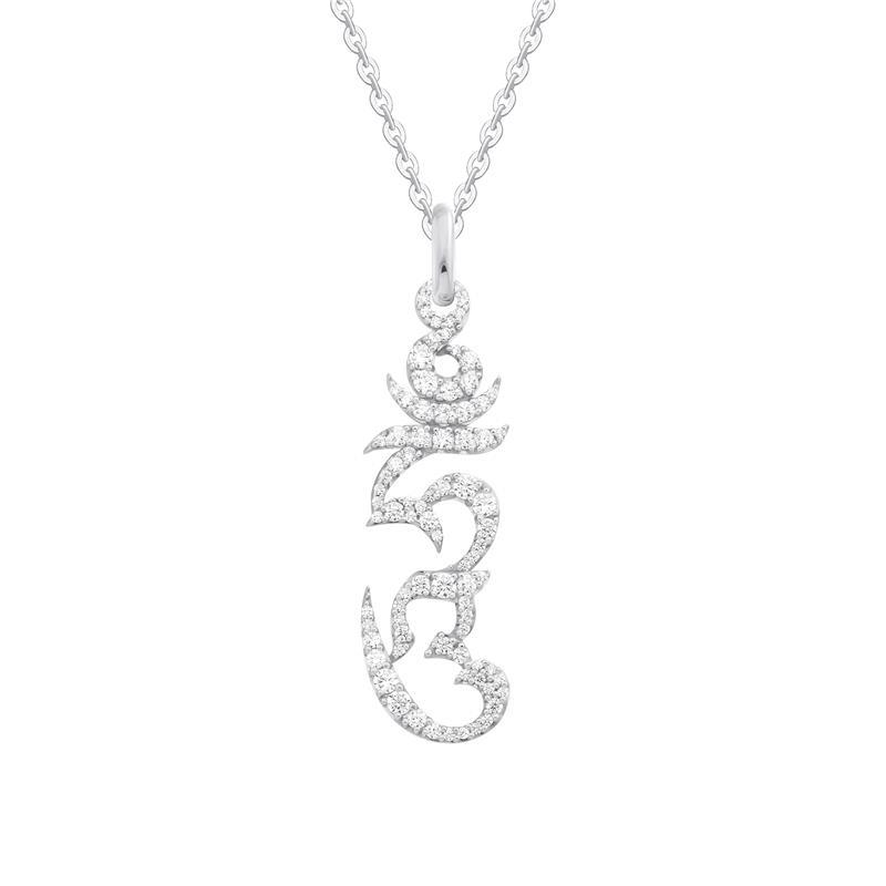 Hung Syllable Pendant CZ diamonds, Silver With Chain