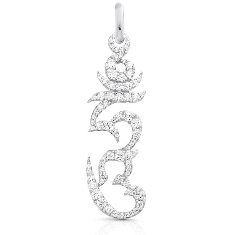 Hung Syllable Pendant CZ diamonds, Silver With Chain — view 4