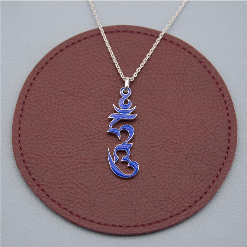 Hung Syllable Pendant — view 6
