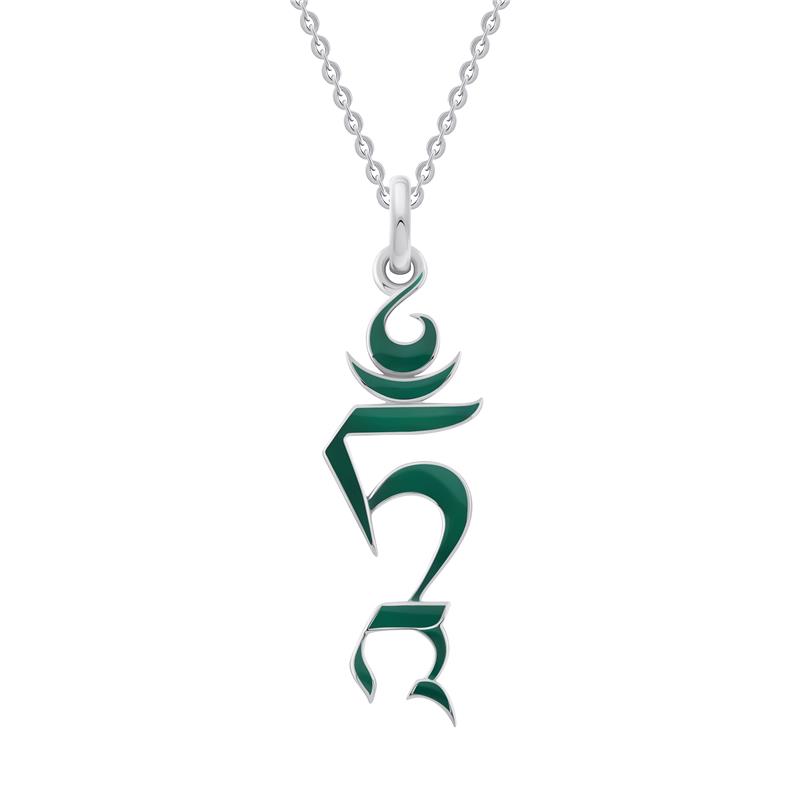 Tam Syllable Pendant