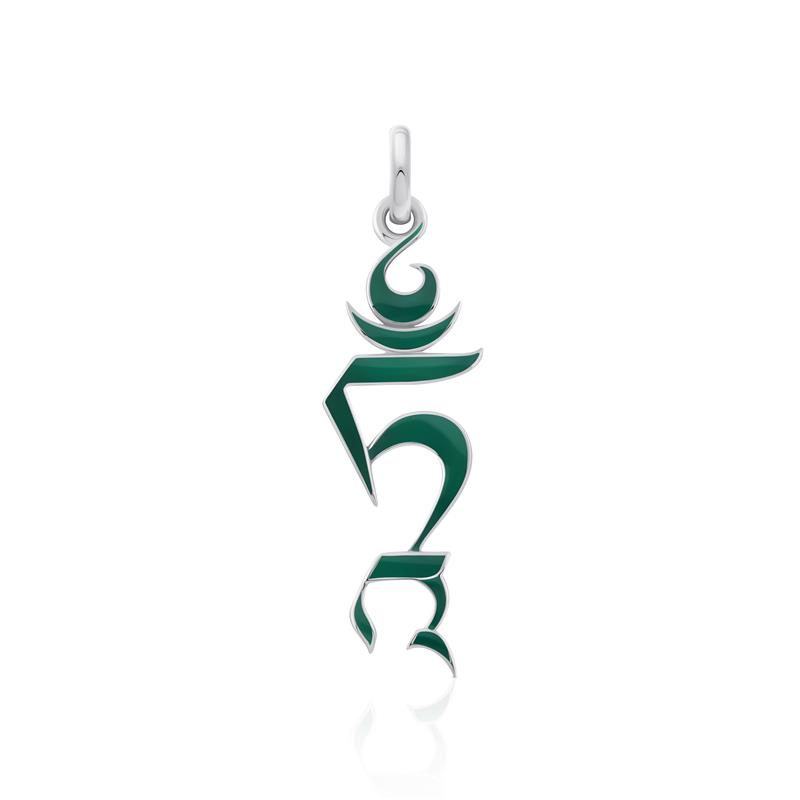 Tam Syllable Pendant — view 3
