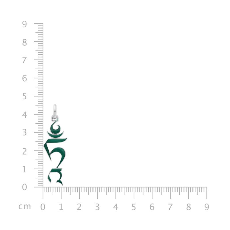 Tam Syllable Pendant — view 4
