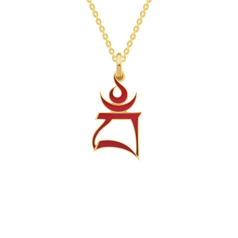 Bam Syllable Pendant