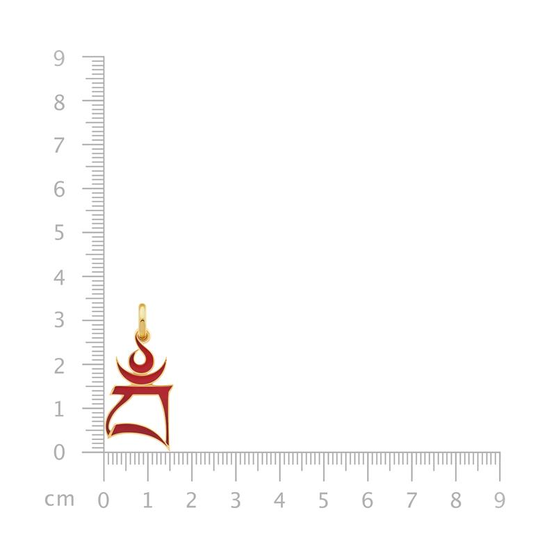 Bam Syllable Pendant — view 6