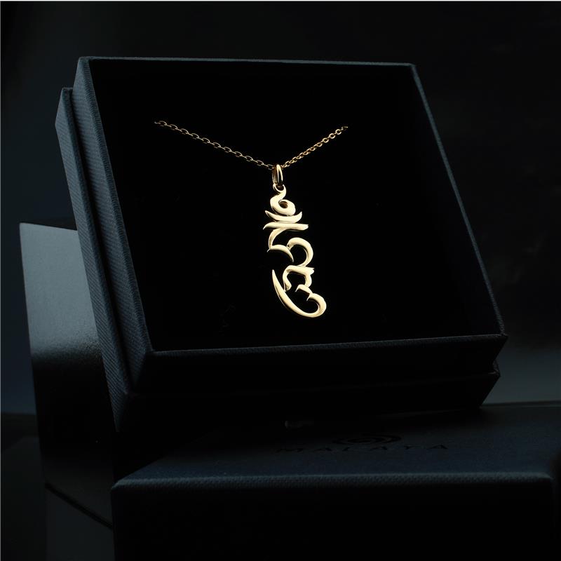 Hung Syllable Pendant