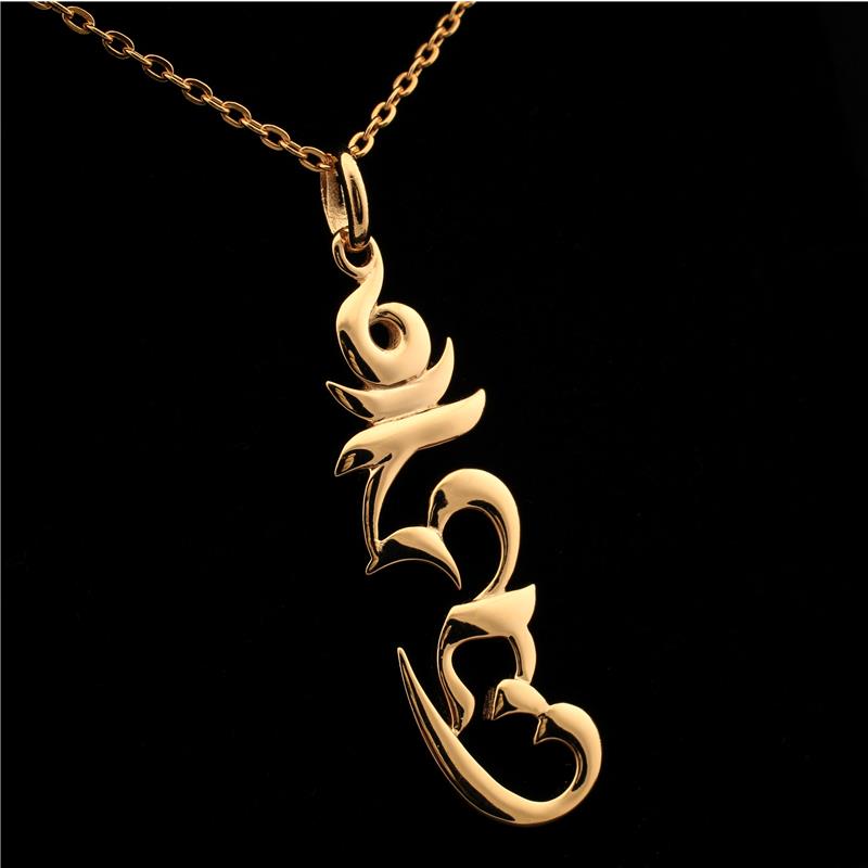 Hung Syllable Pendant — view 4
