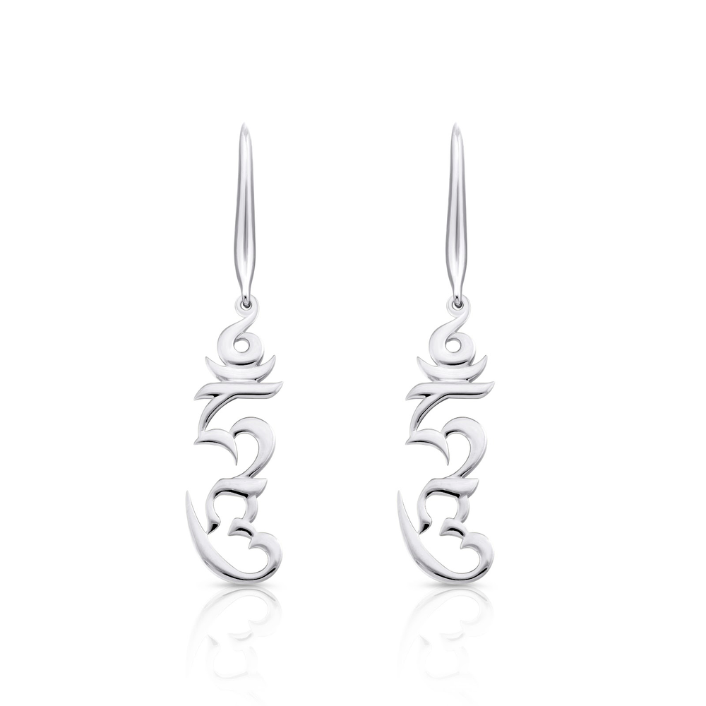Hung Syllable Earrings