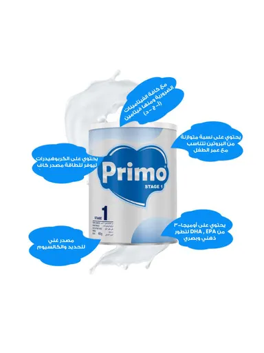 Primo Stage 1 Infant Formula 400g