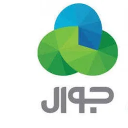 تعبئة ارصدة وحزم جوال