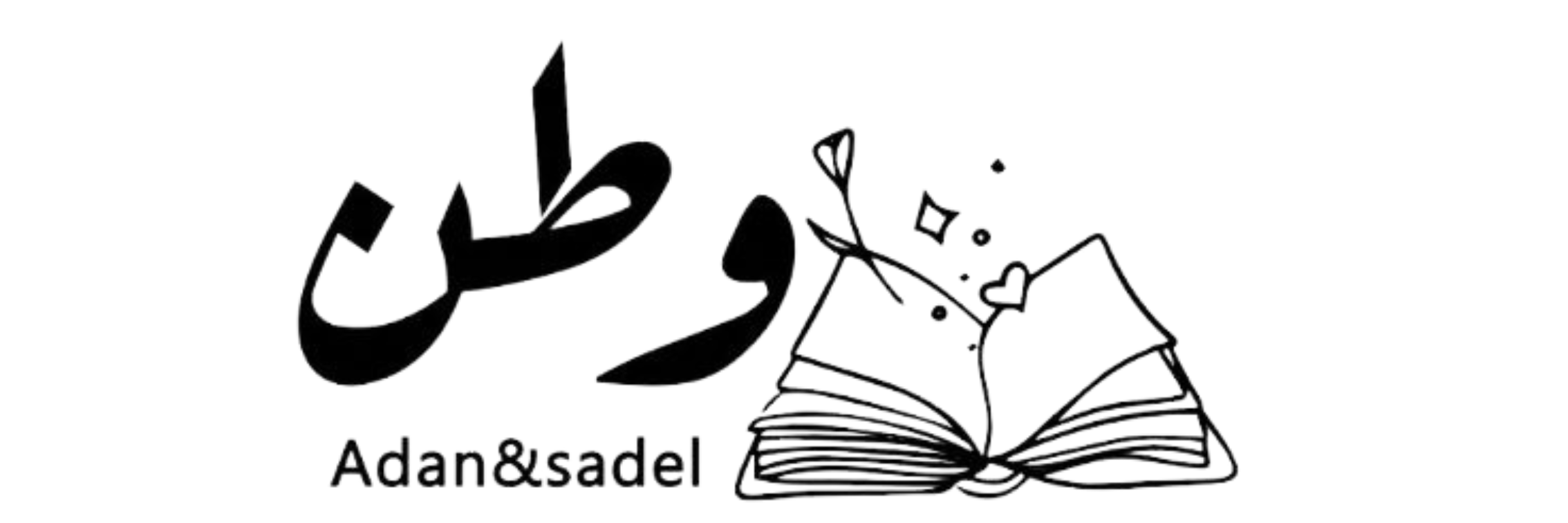 شريك 9