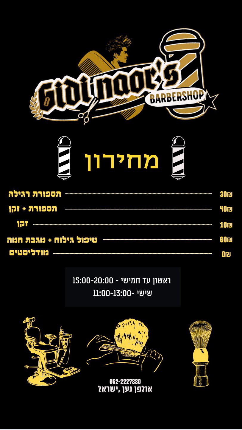דוגמאת עבודה של העסק