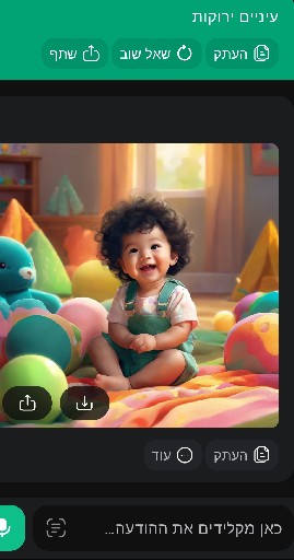 הפרופיל של מורה