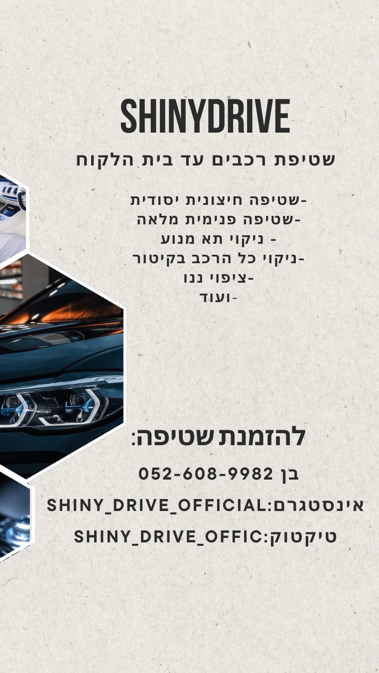 דוגמאת עבודה של העסק