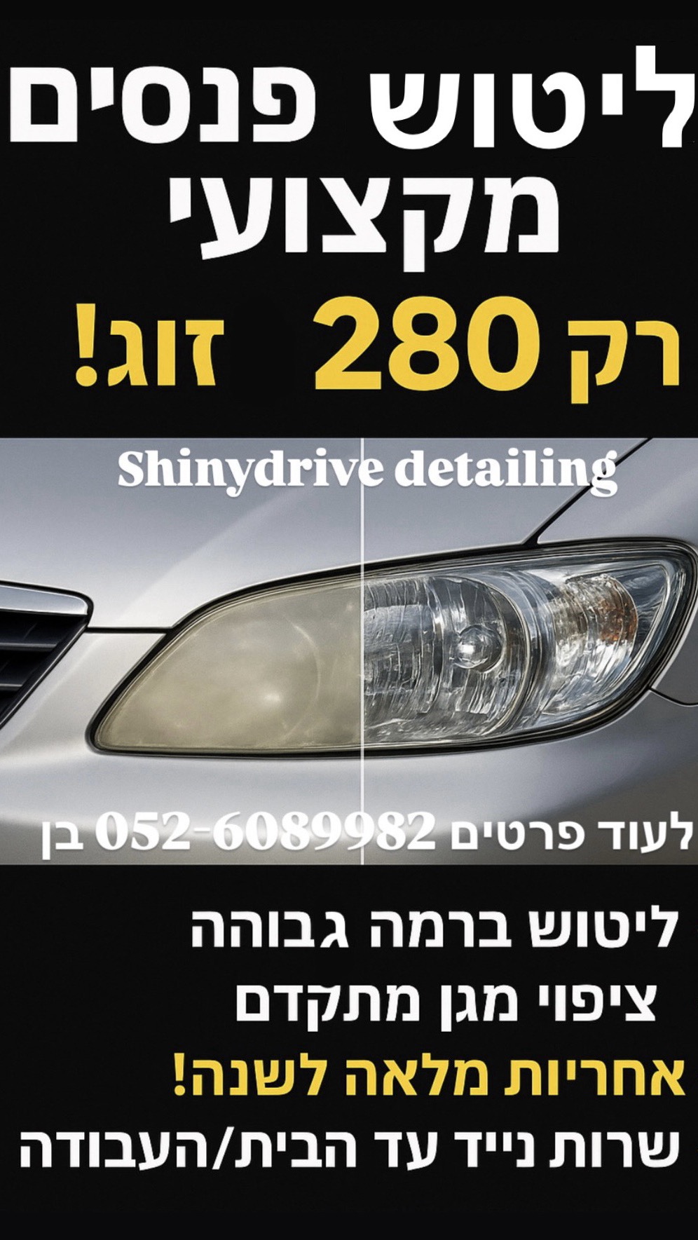 דוגמאת עבודה של העסק