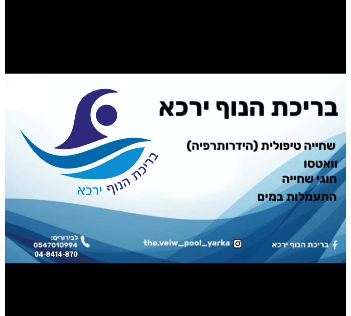תמונת באנר ראשית של העסק