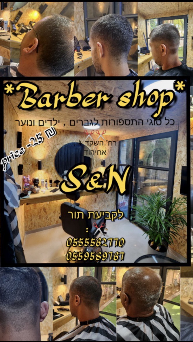 דוגמאת עבודה של העסק