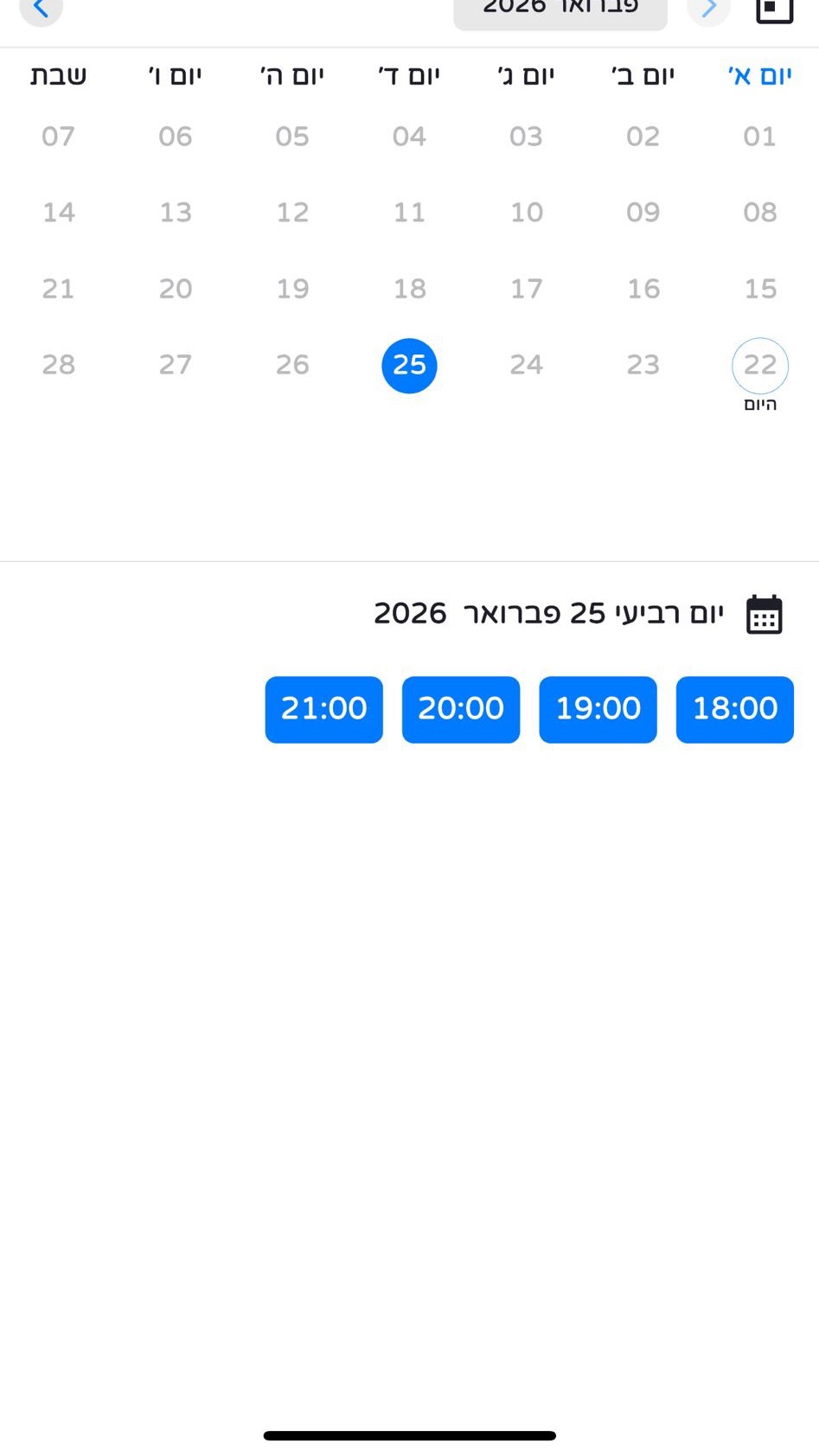 דוגמאת עבודה של העסק