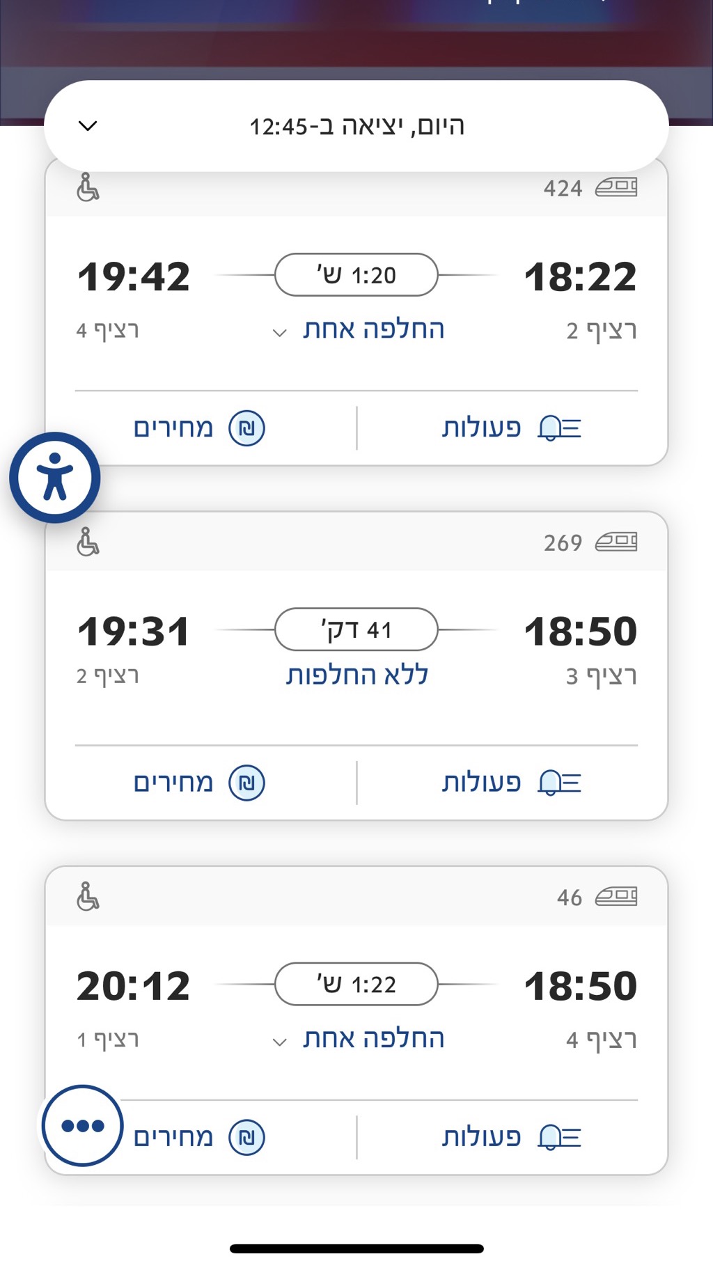 דוגמאת עבודה של העסק