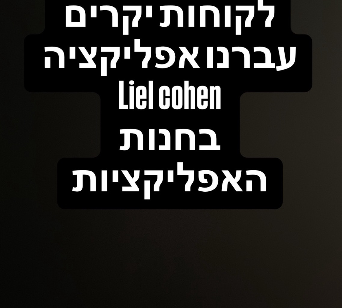 תמונת באנר ראשית של העסק