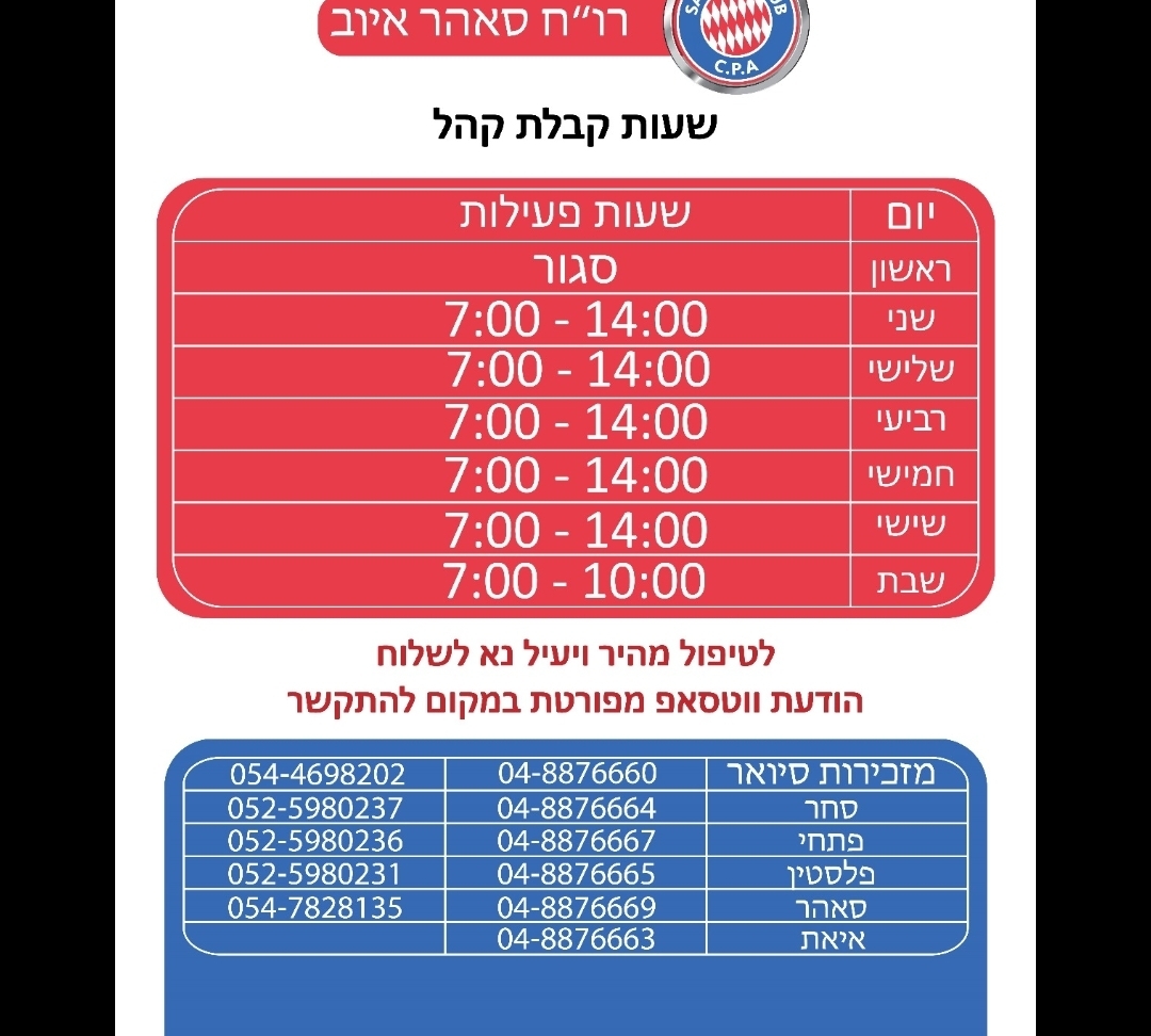 תמונת באנר ראשית של העסק
