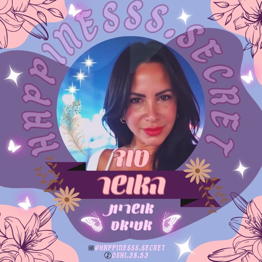 תמונת פרפיל