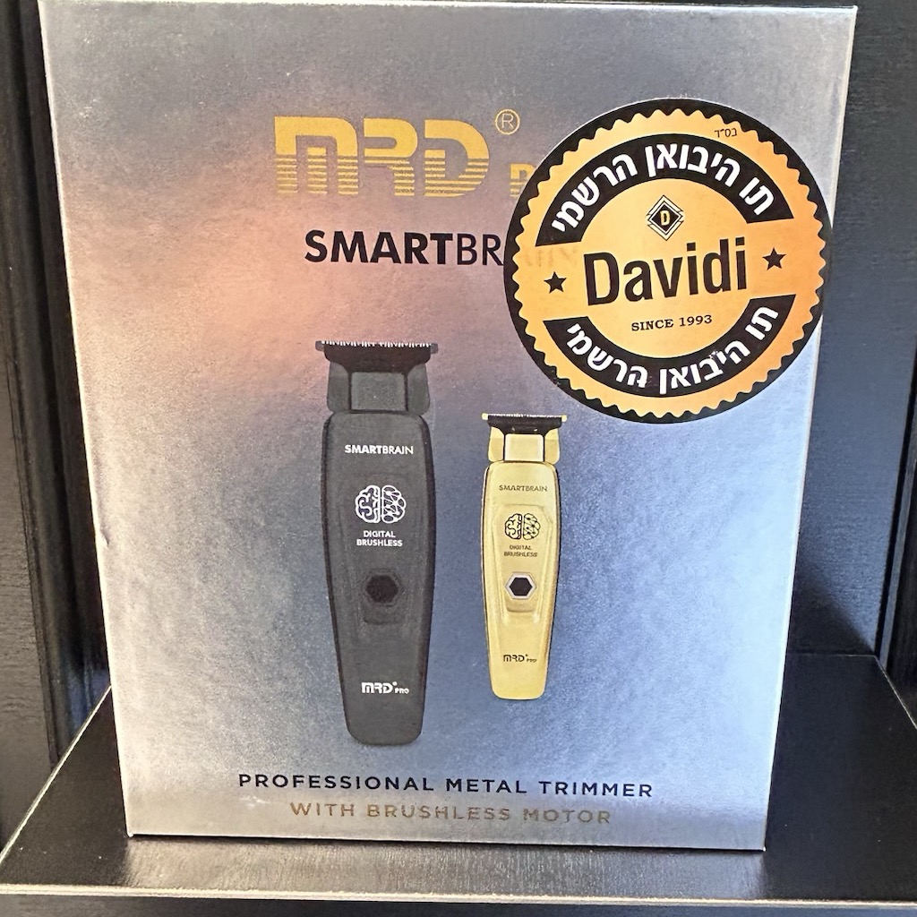 מכונת פיניש / גילוח mrd