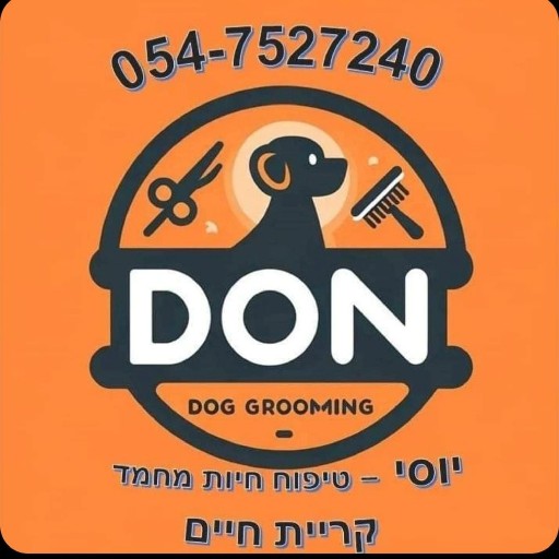 הפרופיל של דון מספרת כלבים