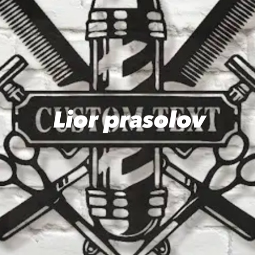 הפרופיל של lior prasolov