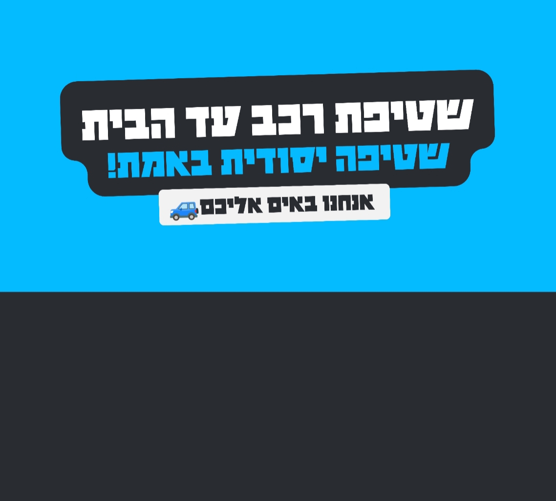 תמונת באנר ראשית של העסק