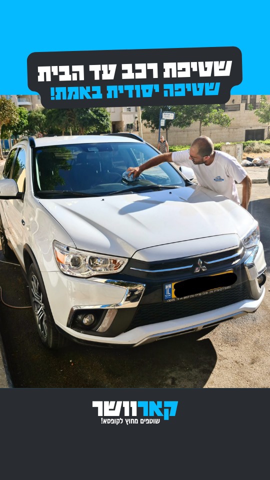דוגמאת עבודה של העסק